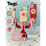 Tagi.《塔皮金幣》開心蘋安財運金幣多色防摔保護(hù)殼通用磁吸手機殼適用iPhone16pro-櫻桃蘋安 