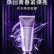 韓熙貞（HEXZE）時光煥顏精華面膜80g 3瓶