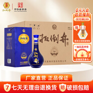 扳倒井白酒 42度藍A6整箱裝 純糧濃香型白酒 禮盒包裝自飲送禮白酒 42度 500mL 6瓶 （煥新包裝）