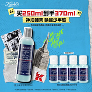 科顏氏（Kiehl's）男士煥活凈爽潔面啫喱250ml 洗面奶男清潔護膚禮盒生日禮物