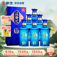 景芝 一品景芝藍淡雅 芝麻香型白酒 52度  500ml*6瓶整箱裝