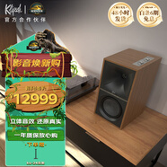 杰士（Klipsch）The Sevens 有源書(shū)架監聽(tīng)音箱 高保真HiFi音箱 可做電視/電腦音箱 高分辨率音質(zhì)可直連唱機 胡桃木色