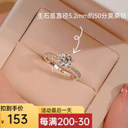 舒弗(LACHOUFFE)微鑲高端莫桑鉆戒指女碎鉆婚戒結婚情侶求婚戒指520送女朋友禮物 碎鉆戒指 50分莫桑鉆(帶證書(shū)) 12號【內圈為52mm】