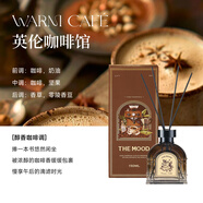 未知?dú)馕叮∕ystery Aroma）環(huán)球之旅香薰女室內(nèi)家用持久送朋友實(shí)用生日七夕情人節(jié)送女朋友 [午后時(shí)光]醇香咖啡調(diào)-英倫咖啡 150ml