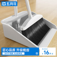 五月花掃把套裝不粘頭笤帚帶梳齒掃把簸箕套裝掃帚兩件套大掃除