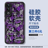 靠森 KAOOSEEN適用魅族note16pro手機殼21pro新款21note16防摔20硅膠黑鯊5男4女meizu20全包小米黑鯊五rs保護套5 貓眼DK 暗夜黑 嘻哈噴漆 黑鯊5
