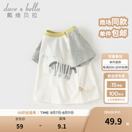 戴維貝拉（DAVE＆BELLA）夏季童裝男童t恤兒童短袖女童上衣純棉衣服寶寶體桖半袖夏裝服裝 斑馬印花【現(xiàn)貨】 110 cm（建議身高100-110cm）