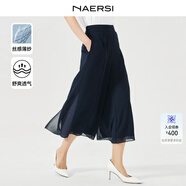 娜爾思（NAERSI）新款商場(chǎng)同款褲子闊腿褲優(yōu)雅精致休閑褲時(shí)尚九分褲 暗青紫色 M