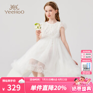 英氏（YEEHOO）女童連衣裙兒童裙子夏季薄款白色長裙公主裙中大童裝女孩網(wǎng)紗裙新 亮片披肩網(wǎng)紗款 白色 【純棉內(nèi)襯】 130 cm 【順豐包郵&極速達(dá)】