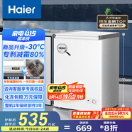 海爾（Haier）100/142/200升一級能效低霜家用冰柜 冷藏柜冷凍柜小冰柜家用商用母乳租房小型冰箱冷柜以舊換新 減霜80% BC/BD-100GHW9D 100L