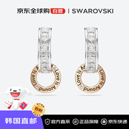 施華洛世奇（SWAROVSKI）【韓國(guó)直郵】CONNEXUS交織圓環(huán)字母耳環(huán)輕奢小眾設(shè)計(jì)禮物5691178
