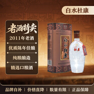 白水杜康（BAISHUIDUKANG）五年窖藏 濃香型白酒 52度 500mL 1瓶