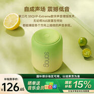 SANAG塞那X6S【教主姐姐同款】迷你無線藍牙小音箱便攜式藍牙音響戶外低音炮收音機防塵防水長續(xù)航