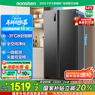 容聲547升雙開門對開門電冰箱家用一級能效節(jié)能變頻風冷無霜超薄大容量BCD-547WD12HP家電國家補貼20%