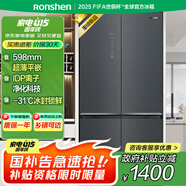 容聲510升變頻一級能效十字對開(kāi)門(mén)四開(kāi)門(mén)電冰箱家用風(fēng)冷無(wú)霜BCD-510WSK1FPCZA
