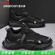 YRC意爾康運動(dòng)鞋男鞋2025新款超火夏季透氣薄網(wǎng)增高男士老爹鞋潮 瑪瑙黑 43