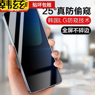 韓茲適用于榮耀暢玩50/m鋼化膜5G抗藍光防指紋防爆屏幕玻璃防窺磨砂鏡頭全覆蓋保護手機貼膜 (防窺膜)鋼化膜2片裝 暢玩50