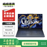 聯(lián)想 拯救者系列Y7000p/ R9000P/ R7000P/R9000K等 二手游戲本 高刷電競本 R9000P