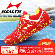 海爾斯中考體育跑鞋立定跳遠(yuǎn)專用鞋男女學(xué)生體側(cè)中考鞋訓(xùn)練鞋跳高鞋699s 699紅色 （跑跳綜合經(jīng)典款） 36