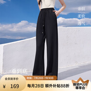 香影【伊士曼二醋酸】米白天絲棉長褲女2025夏裝新款闊腿直筒褲子 黑色 M 160/84A/95-110斤