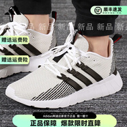 阿迪達(dá)斯（adidas）官方艦店鞋2025夏夏新款網(wǎng)面透氣運(yùn)動(dòng)鞋輕便休閑鞋緩震跑步鞋 F36241 44.5