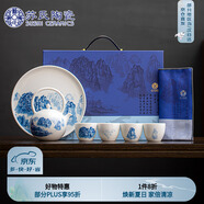 蘇氏陶瓷（SUSHI CERAMICS）國(guó)潮青花萬重山提梁壺茶盤一壺4杯配干泡盤功夫茶具套裝禮盒J0975