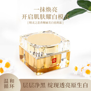 浪漫香榭麗精靈之戀香榭麗精純美白祛斑霜白里透紅禮盒保濕滋潤(rùn)護(hù)膚禮盒裝 單瓶祛斑霜