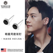雍杰明星痞帥爆款耳釘男士復(fù)古小眾簡(jiǎn)約百搭高級(jí)感黑色耳環(huán)男嘻哈潮流 G016港風(fēng)明星耳釘【黑色一對(duì)】