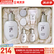 后（The history of Whoo）后套裝拱辰享水妍津率享雪玉凝天氣丹水乳霜秘貼套盒女護(hù)膚品禮盒 后雪玉凝潤(rùn)白水乳7件套盒