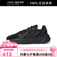 阿迪達(dá)斯 （adidas）/阿迪 三葉草 Ozelia 簡(jiǎn)版yeezy700 小椰子休閑跑鞋 H04250 H04250 38.5