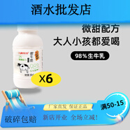 九峰牧場甜牛奶咖啡伴侶拿鐵咖啡奶咖啡牛奶液態(tài)奶208ml*12瓶 清潔配方甜牛奶208ml*6瓶