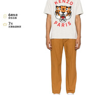 高田賢三（KENZO）男女同款寬松版淺灰色棉質(zhì)幸運虎短袖T恤 FE5 8TS006 4SG 93 XL