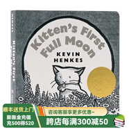 現貨 小貓咪追月亮 英文原版繪本 Kitten's First Full Moon 凱迪克金獎 撕不爛紙板書(shū) 常青藤爸爸書(shū)單早教圖畫(huà)書(shū) Kevin Henkes