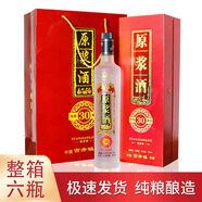 春谷井整箱六瓶古井鎮30原漿酒 700ml*6瓶42度52度濃香型 送禮首選 42度 700mL 6瓶 整箱