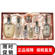 后（WHOO）套裝天氣丹花獻套裝華泫水乳霜套盒多效修復女士護膚禮盒 天氣丹精華七件套-修護