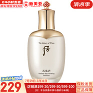 后（The history of Whoo）后套裝拱辰享水妍津率享雪玉凝天氣丹水乳霜秘貼套盒女護膚品禮盒 天氣丹華泫花獻水150ml