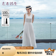 生活在左【100%桑蠶絲】百搭顯瘦無袖連衣裙女裝2025夏季新款長裙子 米白色 2XL