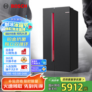 博世（BOSCH）【全域智凈鉑金版】637升變頻大容量雙循環(huán)家用冰箱對開(kāi)雙開(kāi)門(mén)電冰箱BCD-637W(K2A99E178C)