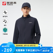探路者（TOREAD）徒步外套 25春夏男士透氣立領(lǐng)戶外旅行徒步工裝上衣TAEECN81833