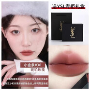 Saint Laurent圣羅蘭口紅小金條1966 21小黑條314 302楊樹林禮盒裝情人節(jié)禮物 小金條36#琥珀玫瑰 送禮盒禮袋