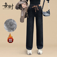 每時女裝復(fù)古直筒牛仔褲女加絨加厚新款寬松顯瘦闊腿褲子女8009黑2XL