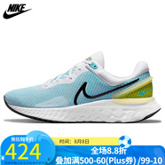 耐克（NIKE）  男子跑鞋  休閑跑步運(yùn)動(dòng)鞋LOW TOP DD0490-001 DD0490-100/秋季 41