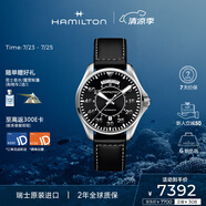 漢米爾頓（Hamilton）漢密爾頓瑞表男士機(jī)械表 卡其航空飛行員雙歷表盤 禮物送男士