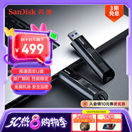 閃迪（SanDisk）512GB USB3.2 固態(tài)U盤(pán) CZ880 讀速高達(dá)420MB/s 寫(xiě)速380MB/s 大容量?jī)?yōu)盤(pán) 移動(dòng)固態(tài)硬盤(pán)般的傳輸體驗(yàn)