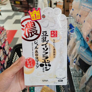 【優(yōu)選】日本本土豆乳濃潤豆乳美肌面膜豆腐精華面膜貼保濕滋潤 5片