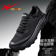 雙星八特情侶運(yùn)動(dòng)鞋戶外透氣輕便跑步鞋休閑軟底厚底飛織網(wǎng)面老爹鞋子男女 黑銀（情侶款） 38
