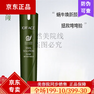 樂顏真麗斯蝸?；瘖y品修護(hù)美肌護(hù)膚套裝 樂顏 蝸牛修護(hù)美肌水100ml