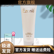 伊真官方伊真絲肽雪潤補水潔面冰晶128g清潔新包裝圖片色