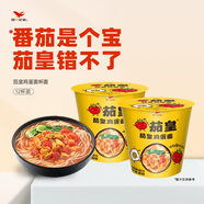 統一茄皇 陽(yáng)光番茄雞蛋面 杯面 78g*12杯 整箱裝嚴選陽(yáng)光番茄免煮速食