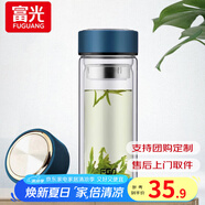 富光雙層玻璃杯水杯男女車載家用高硼硅玻璃杯泡茶杯帶茶隔玻璃杯子 藍(lán)色 500ml 雙層玻璃直杯